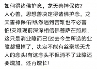 书法爱好者的照片