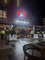 Toixyang的照片