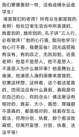 书法爱好者的照片