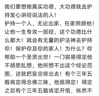 余烟的照片