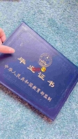 我没k的照片