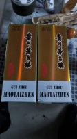 魔魂牛的照片