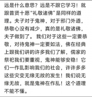 书法爱好者的照片