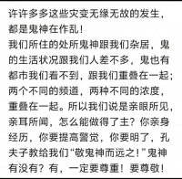书法爱好者的照片