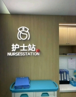 小月饼呢的照片