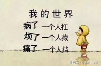 瑶不瑶的照片