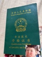 小月饼呢的照片