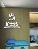 小妮妮呢的照片