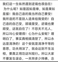 书法爱好者的照片