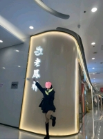 小糯米321的照片