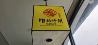 或或的照片