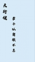 国富论Estelle的照片