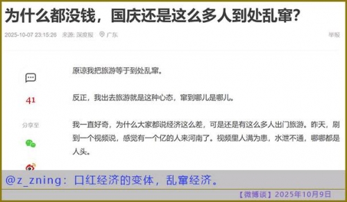 或或的照片