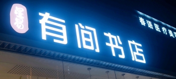 上官月怡的照片