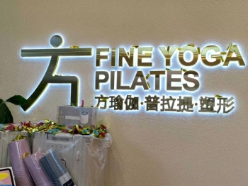 林子九爷的照片