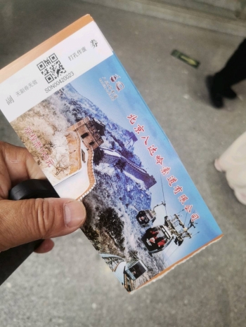 天涯贵客的照片