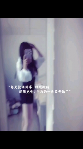 有点清新有点可爱的照片