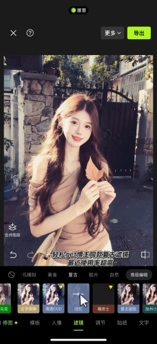 妞妞小仙女的照片
