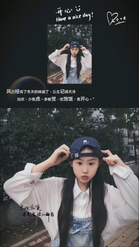 y臻臻的照片