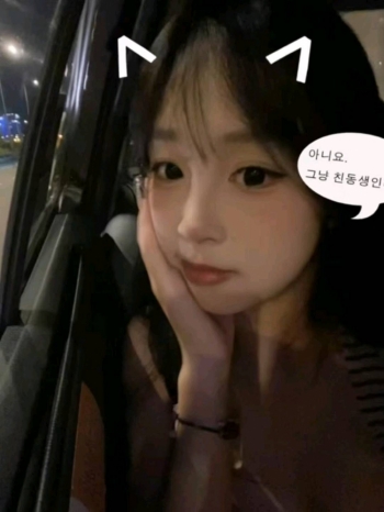 舒宜的照片