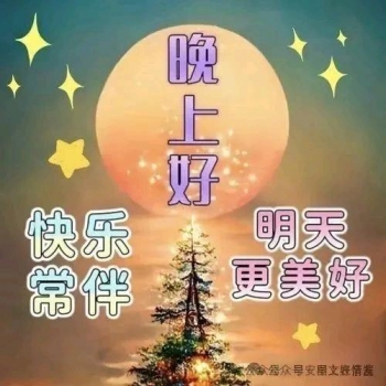 飘飘悠悠的照片