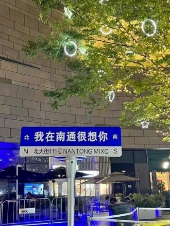 糖水果茶的照片