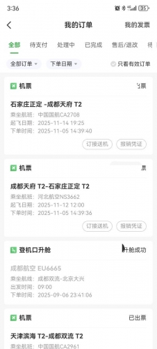 大龙哥的照片