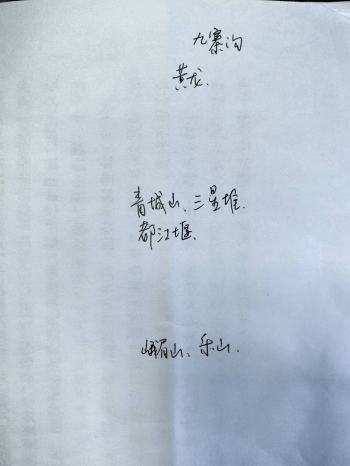 南南11的照片