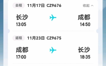南南11的照片