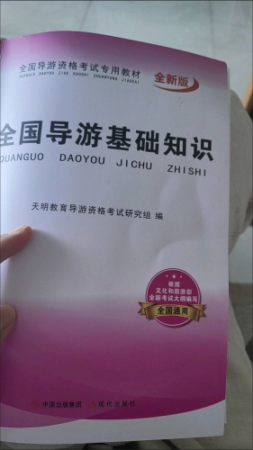 薇薇朵的照片