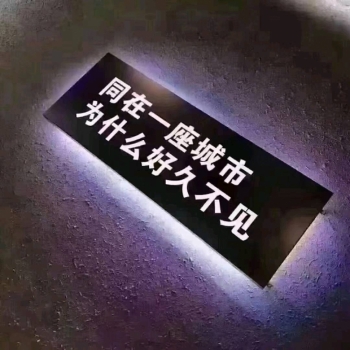 萧萧爱吃鱼的照片