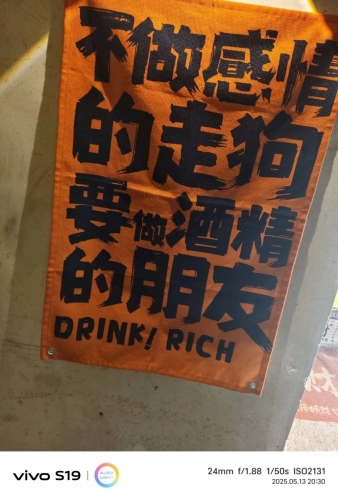 爱情在哪的照片