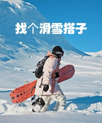 少年感大叔的照片
