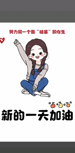 一夕念念的照片