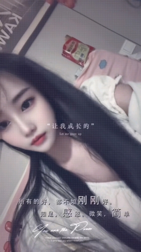 晓婉婉的照片