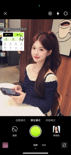 妞妞小仙女的照片