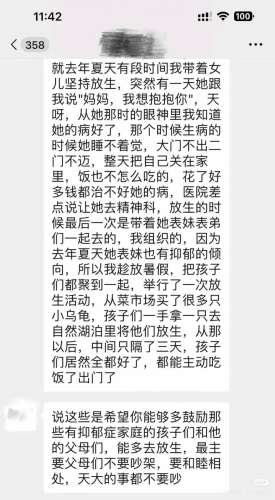 百善孝为先的照片
