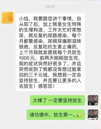 百善孝为先的照片