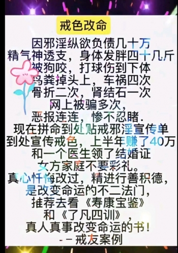 百善孝为先的照片