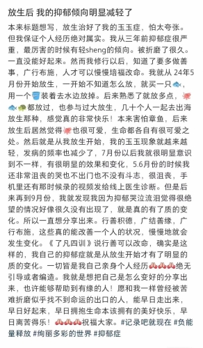 百善孝为先的照片