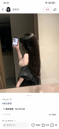 包子QVQ的照片