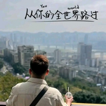 未雨绸缪的照片