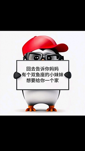 嘻哆哆的照片