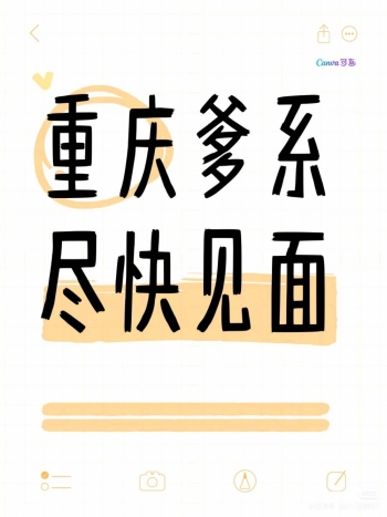 荔枝西米露的照片