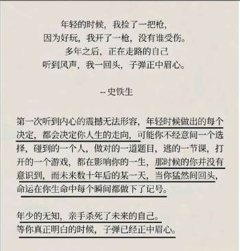 追风筝的后羿的照片