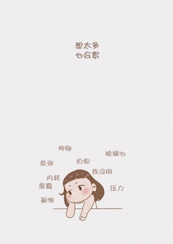 甜甜雪梨糕的照片