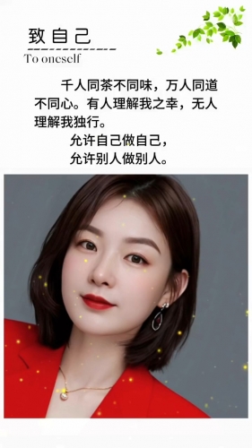 鹿鹿畅通的照片