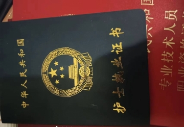 小妮妮呢的照片