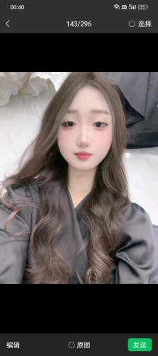 薇眠飞鱼的照片