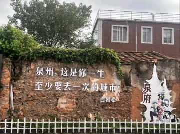 学南的照片